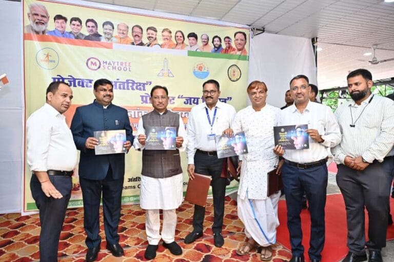 मुख्यमंत्री साय ने शिक्षक दिवस के खास मौके पर मिशन अंतरिक्ष और प्रोजेक्ट जय विज्ञान का किया शुभारंभ
