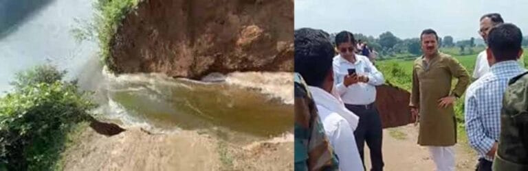 बाढ़ का खतरा: गेरसा बांध टूटा, 30 एकड़ में फसलें प्रभावित, किसानों की मुश्किलें बढ़ीं