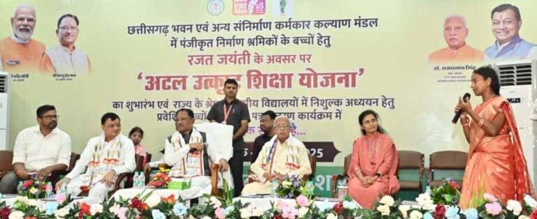 छत्तीसगढ़ में CM विष्णु देव साय की प्रेरणा, श्रमिक परिवार की बेटी ने नए सपनों की शुरुआत की