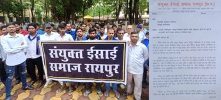 ईसाई समाज की मांग: प्रार्थना सभा सुरक्षित हो, न मिलने पर आंदोलन का एलान