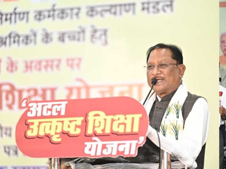 मुख्यमंत्री साय ने अटल उत्कृष्ट शिक्षा योजना का किया शुभारंभ, चयनित बच्चों का किया सम्मान