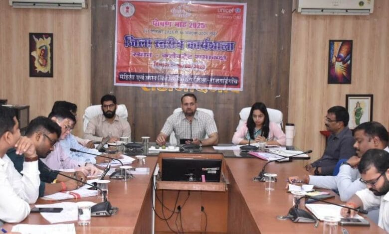 राजनांदगांव : पोषण माह 2025