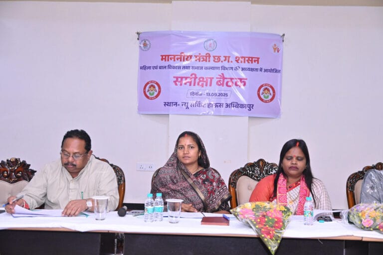 CG : महिला एवं बाल विकास मंत्री लक्ष्मी राजवाड़े ने अंबिकापुर में की विभागीय समीक्षा बैठक