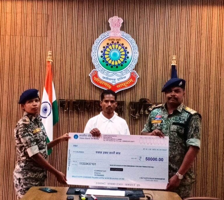CG : नक्सल विरोधी अभियान को मिली गति