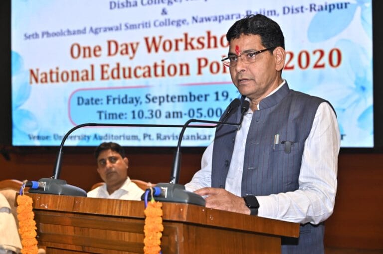 CG : राष्ट्रीय शिक्षा नीति 2020 नवभारत के निर्माण की आधारशिला : उच्च शिक्षा मंत्री टंक राम वर्मा