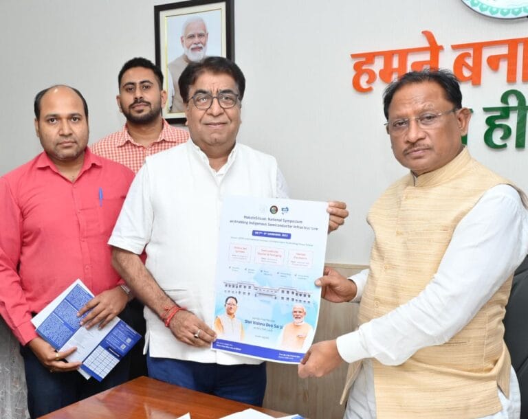 CG : छत्तीसगढ़ राष्ट्रीय सेमीकंडक्टर मिशन में निभाएगा अग्रणी भूमिका – मुख्यमंत्री विष्णु देव साय