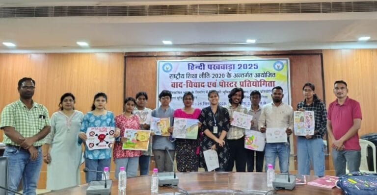 CG : हिंदी पखवाड़े ने उभारी विद्यार्थियों की सृजनात्मक प्रतिभा