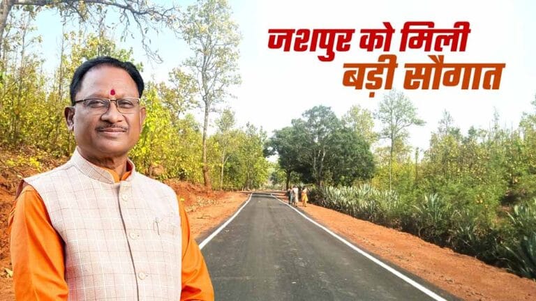 सीसरिंगा से महलंग सहसपुर मार्ग के विकास पर सरकार ने लगाई मुहर, 6.91 करोड़ का बजट मंजूर