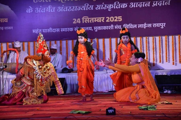 CG : छत्तीसगढ़ रजत महोत्सव में ‘भाओना सीता पाताल गमन’ की मनमोहक प्रस्तुति…