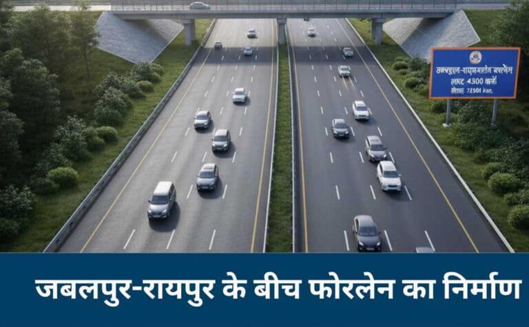 रायपुर एयरपोर्ट रोड पर बड़ी ट्रैफिक सख्ती, वन वे में घुसे तो भरना होगा 5000 जुर्माना