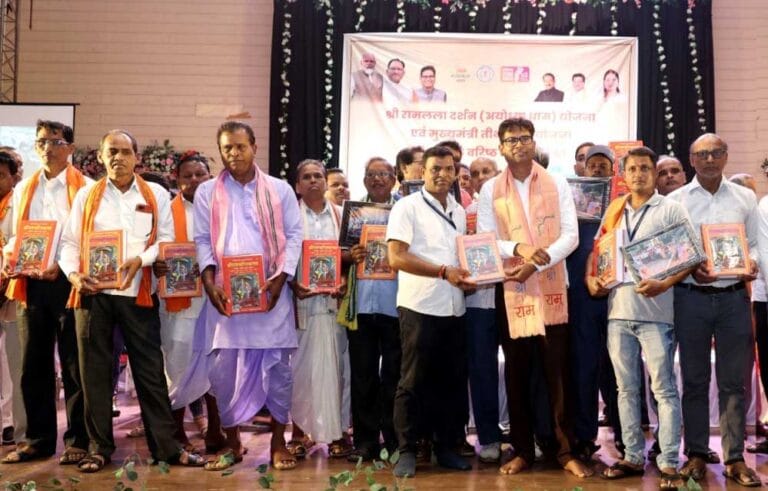 रामलला के दर्शन अब आसान, तीर्थ यात्रा योजना से लाभान्वित हो रहे श्रद्धालु: रायपुर में बोले वित्त मंत्री