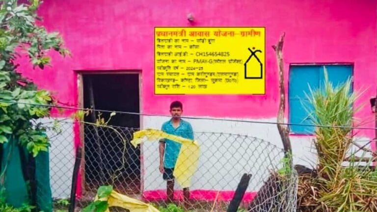 मुख्यधारा से जुड़ने का फल: रायपुर में सोड़ी हुंगा को मिला आशियाना, पूरा हुआ वर्षों पुराना सपना