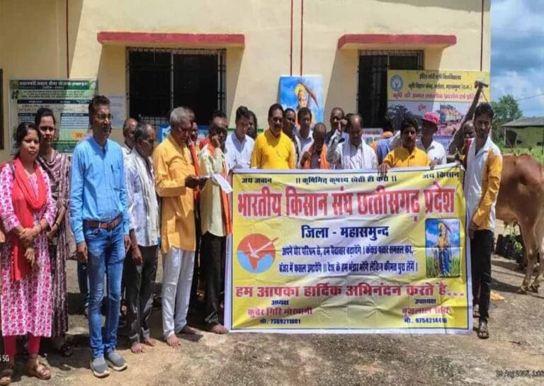 महासमुंद : बलराम जयंती किसान दिवस पर प्राकृतिक खेती पर संगोष्ठी