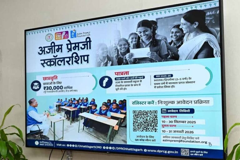मुख्यमंत्री साय बोले – बेटियों की शिक्षा से पीढ़ियाँ होती हैं शिक्षित