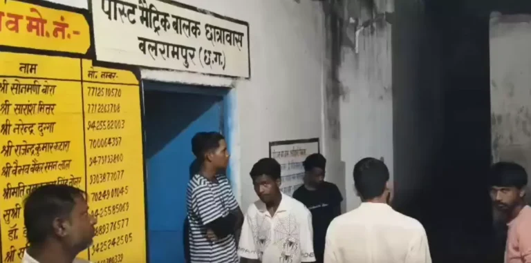 CG : अधीक्षकों की लापरवाही, बालक छात्रावास में होस्टल इंचार्ज शराब पीकर आया…