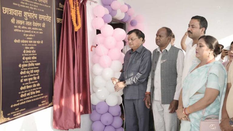 छात्रावास संचालन से दूर दराज क्षेत्रों से आने वाली छात्राओं को मिलेगा लाभ:- मंत्री देवांगन