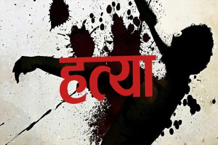 राजनांदगांव : हत्या कर लाश को फेंकने की आशंका , चोट के निशान मिले…