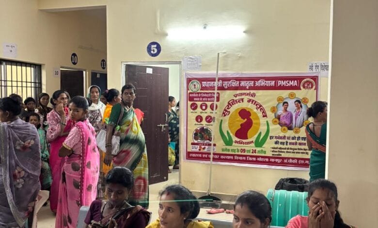 मोहला : स्वस्थ नारी सशक्त परिवार अभियान के तहत गर्भवती महिलाओं की जांच