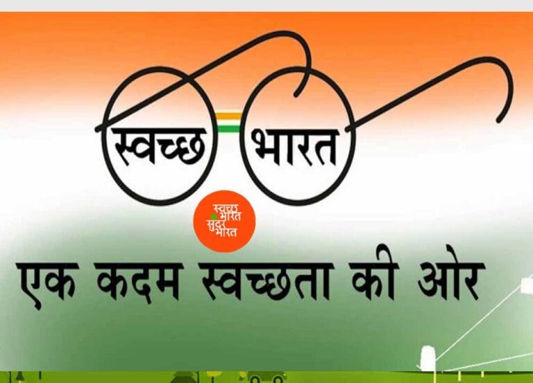 जगदलपुर : आईटीआई बस्तर में सेवा पखवाड़ा के तहत चलाया गया स्वच्छता अभियान