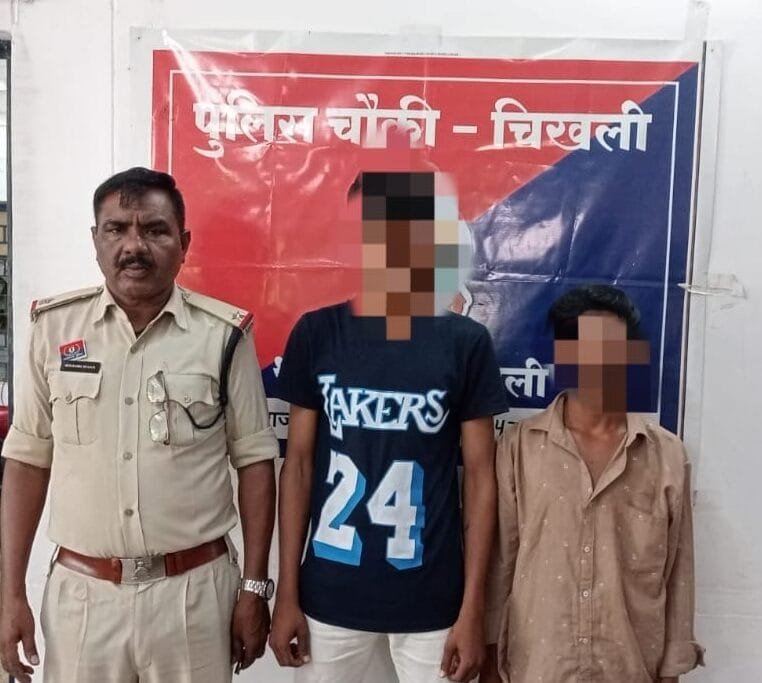 Rajnandgaon: चिखली पुलिस की कार्यवाही - अशांति फैलाने वाले 02 बदमाशों के विरूद्ध प्रतिबंधात्मक धाराओं के अंतर्गत की गई कार्यवाही