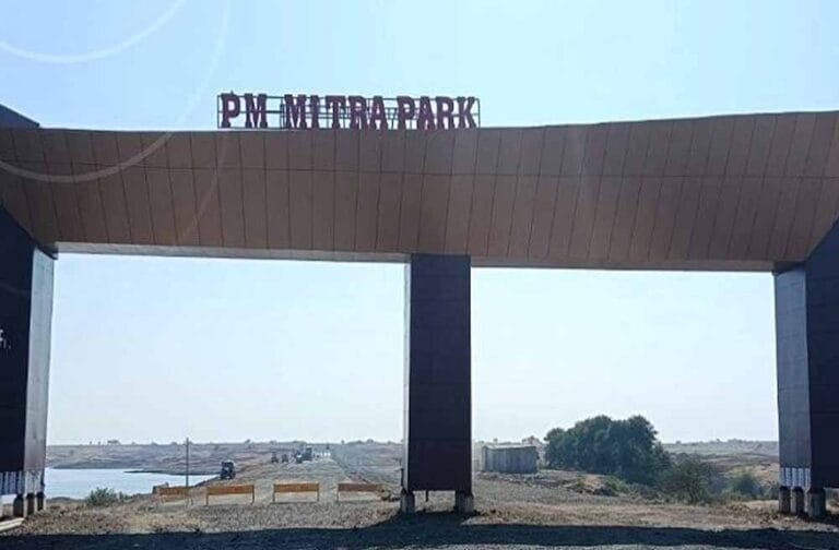 pm_mitr_park.jpg