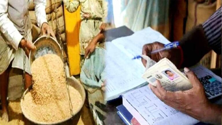 गरीबों का हक मार रहे अमीर! आयकर चुकाने वाले भी ले रहे सस्ता राशन, अब होगी बड़ी कार्रवाई