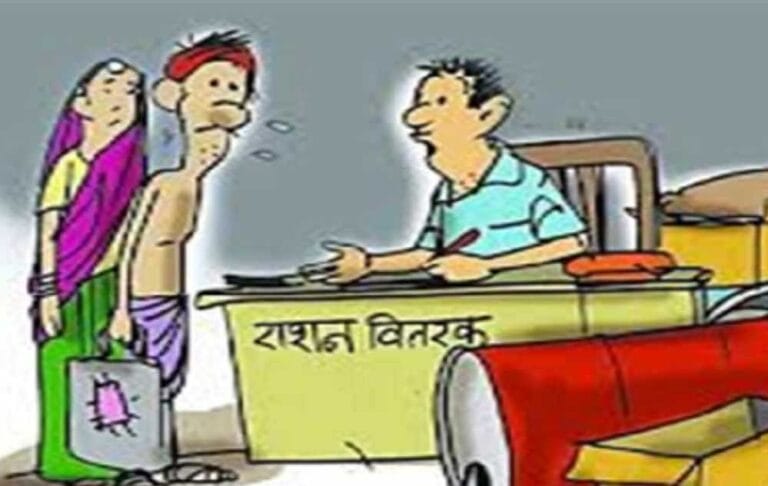 गौरेला पेंड्रा मरवाही : बिलाईडांड में शासकीय उचित मूल्य दुकान संचालन के लिए 17 सितम्बर तक आवेदन आमंत्रित