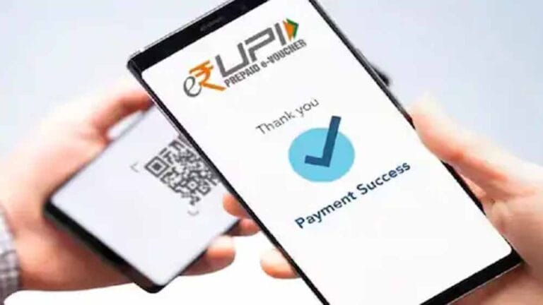 upi2.jpg