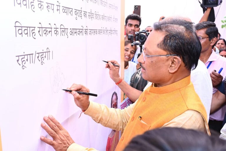 CG : मुख्यमंत्री विष्णुदेव साय का संकल्प – 2028-29 तक पूरा छत्तीसगढ़ होगा बाल विवाह मुक्त