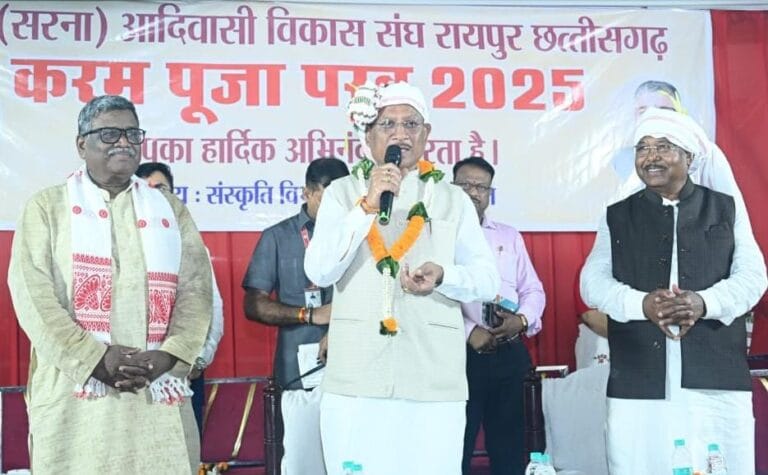CG : मुख्यमंत्री साय करम परब पर्व 2025 में हुए शामिल