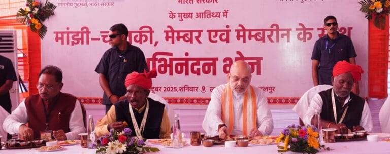 CG : केन्द्रीय गृहमंत्री अमित शाह मांझी-चालकी के साथ अभिनन्दन भोज में हुए शामिल