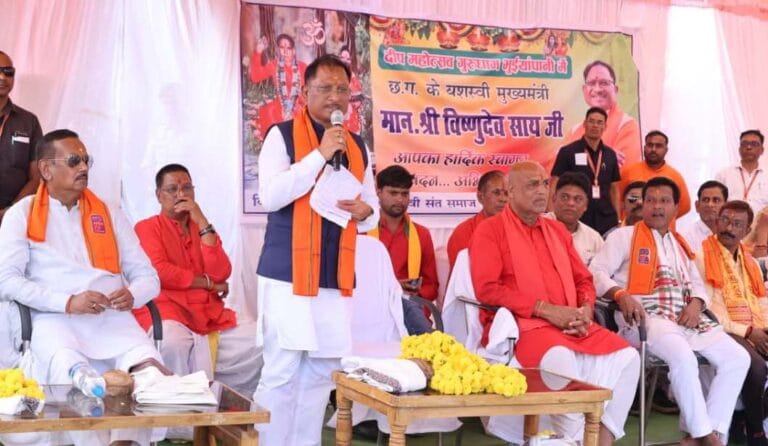 CG : संतों की कृपा और जनता के विश्वास से ही संभव हुआ सुशासन का दीपोत्सव: मुख्यमंत्री