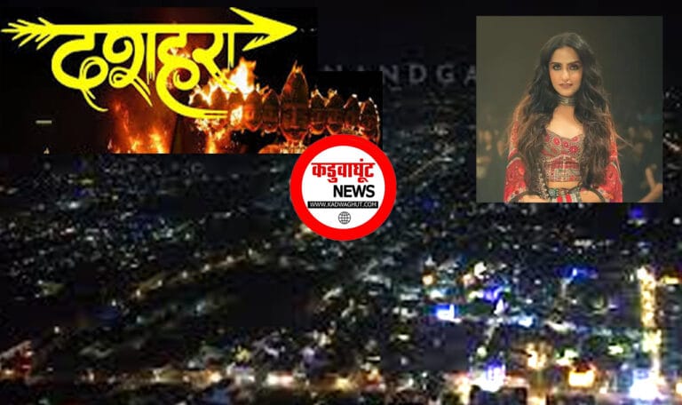 Kadwaghut LIVE : छत्तीसगढ़ जनमहोतसव समिति विजय दशमी ,राजनांदगाँव 2025 -| Asees Kaur Live Performance