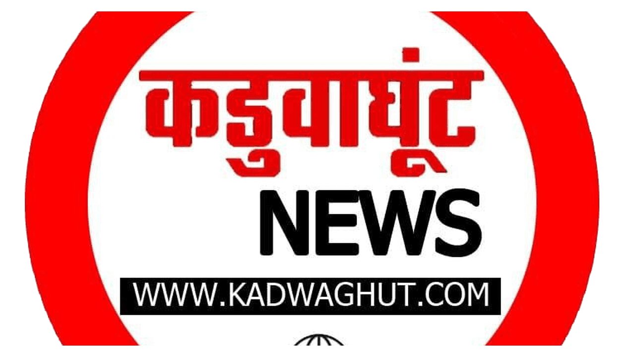 राजनांदगांव : श्रीकथा ज्ञान यज्ञ में जुटी भीड़, आज होगा समापन…