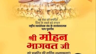 Rajnandgaon: जिला भाजपा अध्यक्ष कोमल सिंह राजपूत और पार्षद राजा मखीजा की नज़दीकियां बनी चर्चा का विषय!