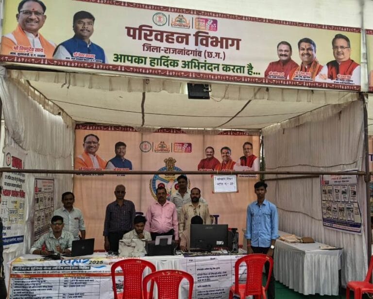राजनांदगांव : राज्योत्सव में परिवहन विभाग द्वारा लर्निंग लायसेंस तथा हाई सिक्युरिटी नंबर प्लेट संबंधी किए जा रहे कार्य