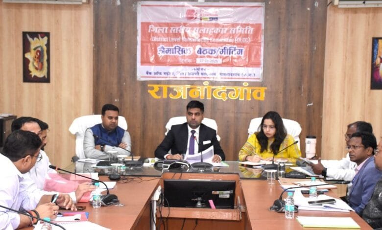 राजनांदगांव : कलेक्टर ने जिला स्तरीय समन्वय समिति एवं जिला परामर्शदात्री समिति की बैठक ली