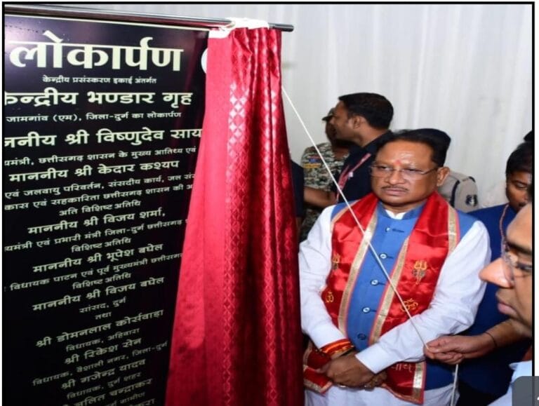 CG : केन्द्रीय प्रसंस्करण इकाई जामगांव एम: रोजगार, प्रसंस्करण और ग्रामीण अर्थव्यवस्था को बड़ा सहारा