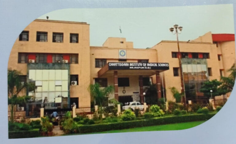 CG : सिम्स बिलासपुर में नए एमडी कोर्स की शुरुआत — तीन विभागों को मिली मंज़ूरी, सीटों में हुई बड़ी वृद्धि