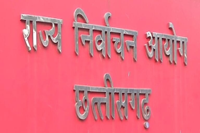 CG : छत्तीसगढ़ में मतदाता सूची का विशेष गहन पुनरीक्षण जारी