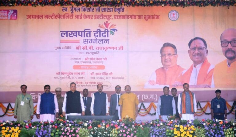 राजनांदगांव : उपराष्ट्रपति सीपी राधाकृष्णन ने महतारी वंदन योजना एवं नियद नेल्लानार योजना के तहत…