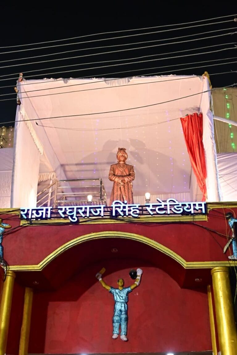 CG : मुख्यमंत्री ने स्टेडियम में किया राजा रघुराज सिंह की प्रतिमा का अनावरण