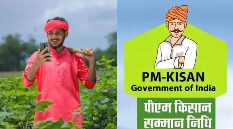 PM_Kisan_Samman_Nidhi_Yojana73_4-1.jpg