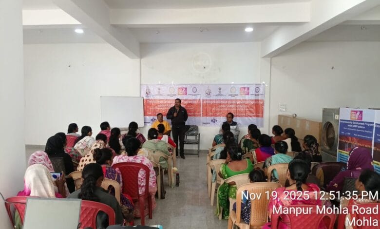 मोहला: महिलाओं को दिया गया उद्यमिता की जानकारी, उद्यमी बनाने  किया गया प्रोत्साहित