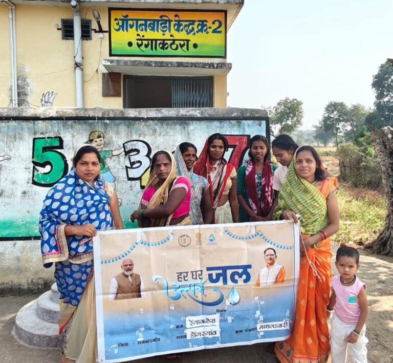 Rajnandgaon : जल जीवन मिशन से पेयजल की समस्या का हुआ समाधान, ग्राम रेंगाकठेरा के प्रत्येक घरों तक नल से पहुंच रहा स्वच्छ जल