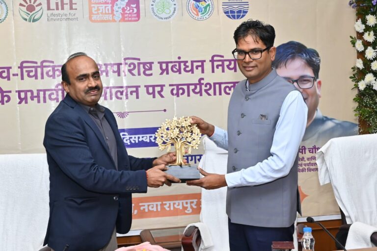 CG : जैव चिकित्सा अपशिष्ट का वैज्ञानिक प्रबंधन हमारी सामूहिक जिम्मेदारी: आवास एवं पर्यावरण मंत्री ओ.पी. चौधरी