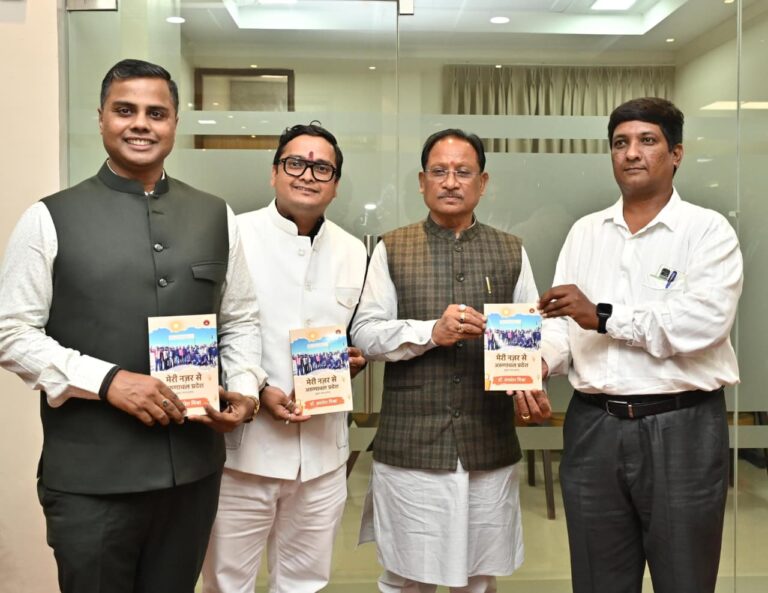 CG : विधानसभा परिसर में यात्रा वृत्तान्त “मेरी नज़र से अरुणाचल प्रदेश” का विमोचन