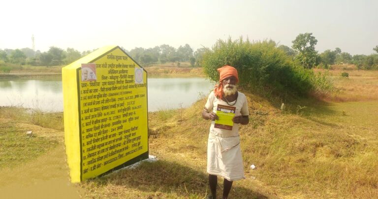 CG : मनरेगा से आत्मनिर्भरता की ओर पिपरिया के किसान केषेलाल के लिए मिनी तालाब निर्माण बना बदलाव का मजबूत आधार