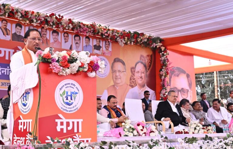 CG : ‘मनखे-मनखे एक समान’ की भावना को साकार करता मेगा हेल्थ कैम्प : मुख्यमंत्री विष्णु देव साय