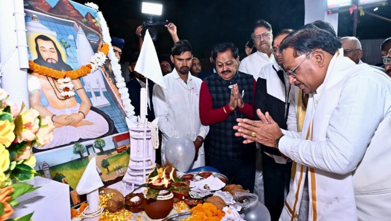 CG : बाबा गुरु घासीदास ने पूरी मानवजाति को सामाजिक समरसता का दिया संदेश – मुख्यमंत्री विष्णुदेव साय